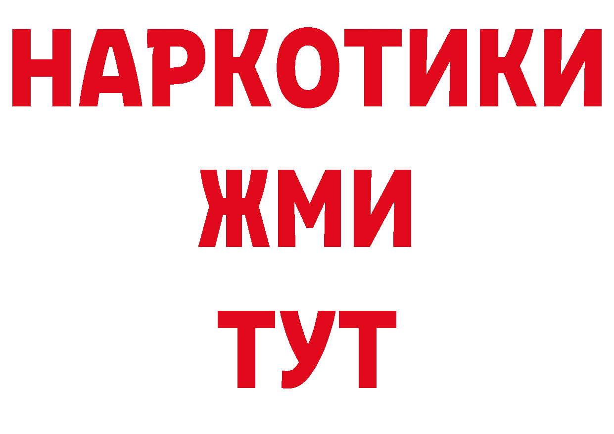 Альфа ПВП Соль как войти площадка hydra Лянтор