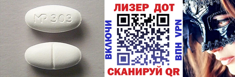 Лсд 25 экстази кислота Лянтор