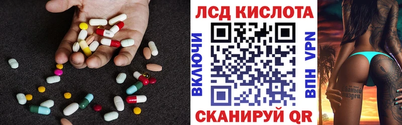 Лсд 25 экстази кислота  Лянтор 