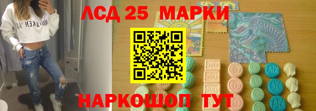 Лянтор  Лсд 25 экстази ecstasy  мега ссылка  Вход с VPN  LSD-25 экстази ecstasy 