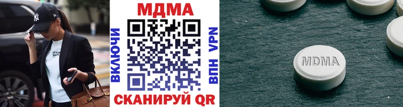 гидра ССЫЛКА  Лянтор  МДМА кристаллы 