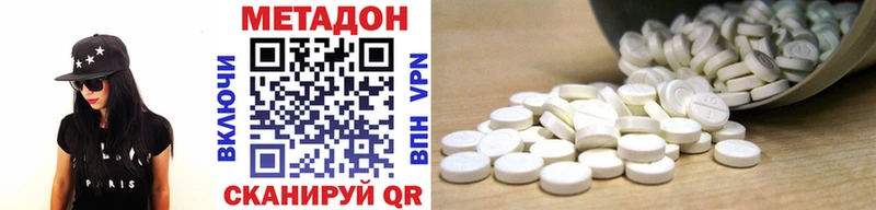 Метадон белоснежный  Лянтор 