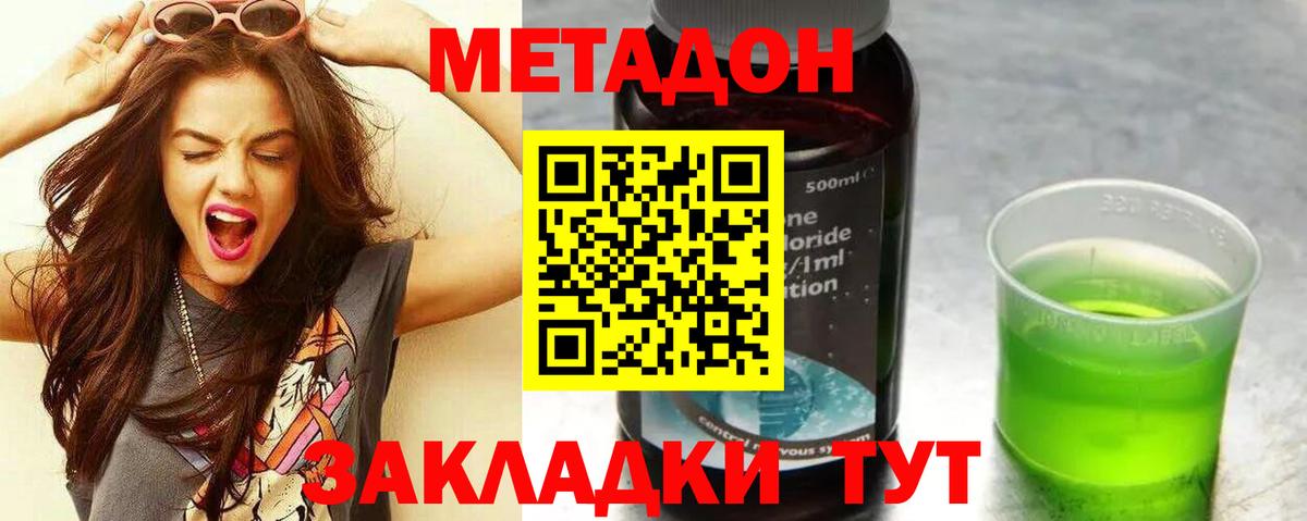 гидра зеркало  МЕТАДОН белоснежный  Вход с VPN  Метадон VHQ  Лянтор 