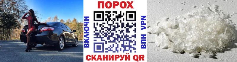 Первитин кристалл  купить закладку  Лянтор 