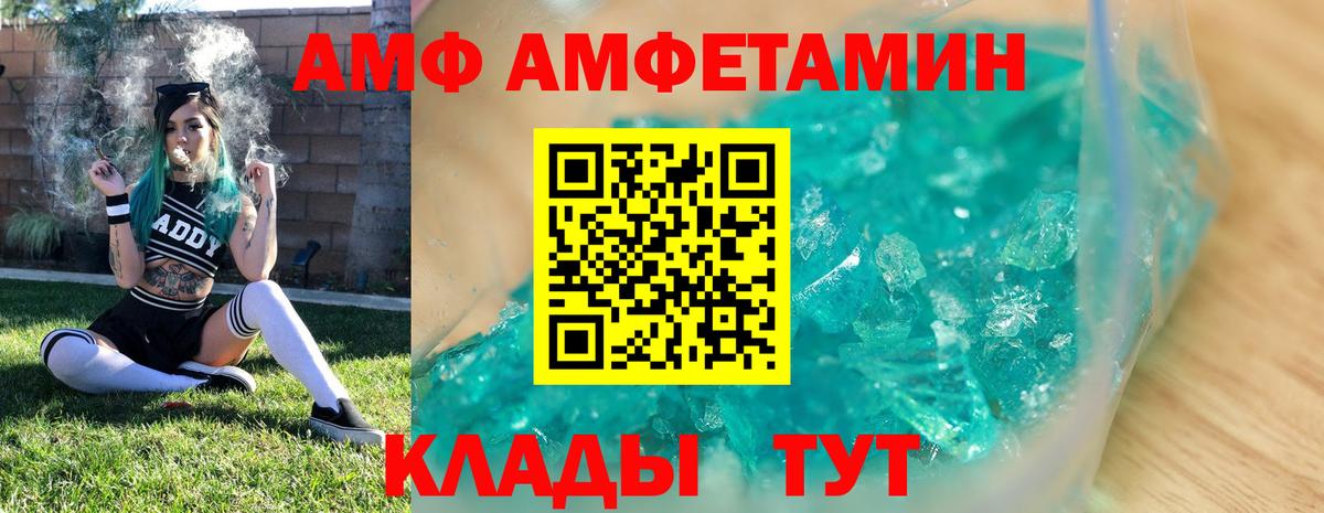 Метамфетамин винт Лянтор