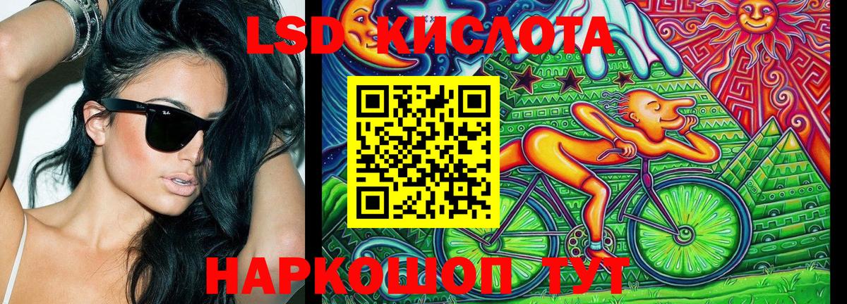Конопля Лянтор