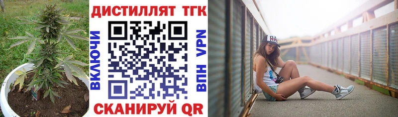 это состав  Лянтор  KRAKEN ТОР  Дистиллят ТГК вейп с тгк  как найти закладки 
