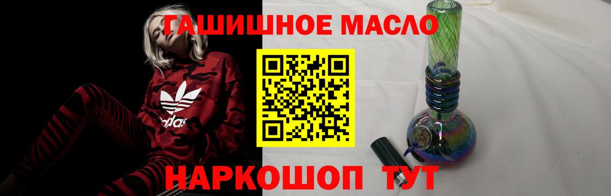 ТГК концентрат Лянтор