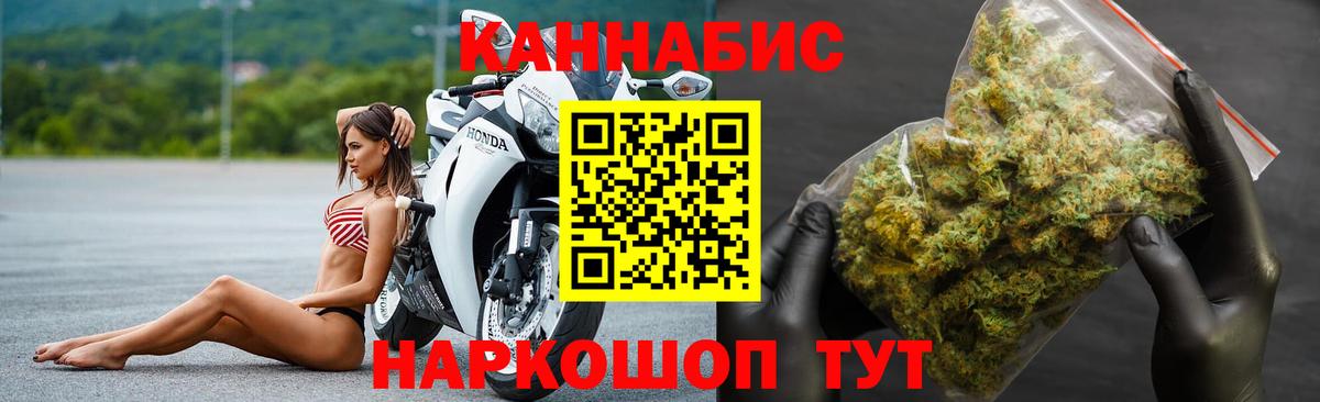 Бошки марихуана VHQ  МАРИХУАНА Bruce Banner  МАРИХУАНА сатива  Лянтор  Вход с VPN 